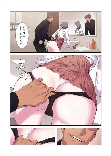 Seizan Tobaku (Special Edition) 2 Fhentai - Page 121