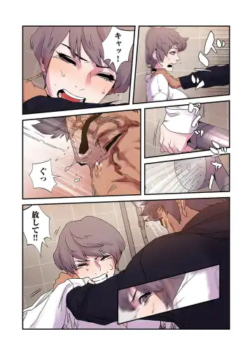 Seizan Tobaku (Special Edition) 2 Fhentai - Page 124