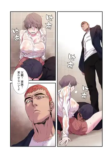 Seizan Tobaku (Special Edition) 2 Fhentai - Page 128