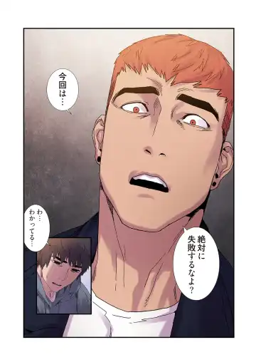 Seizan Tobaku (Special Edition) 2 Fhentai - Page 138