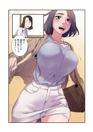 Seizan Tobaku (Special Edition) 2 Fhentai - Page 144