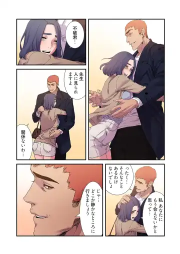 Seizan Tobaku (Special Edition) 2 Fhentai - Page 146