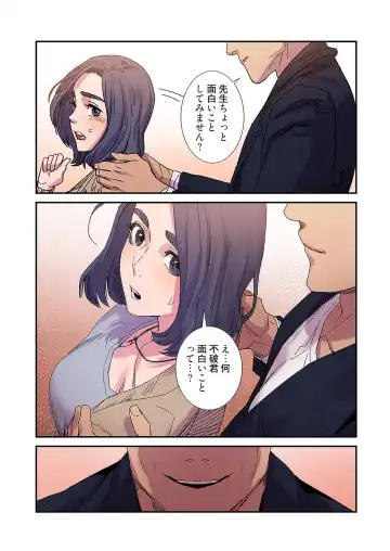 Seizan Tobaku (Special Edition) 2 Fhentai - Page 148