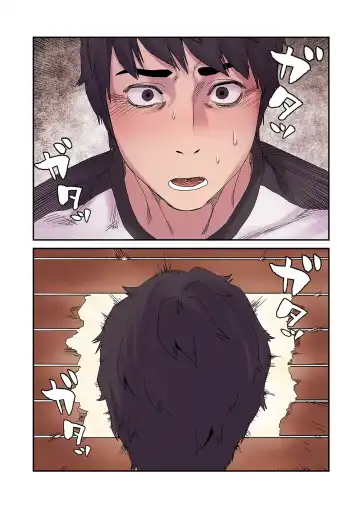 Seizan Tobaku (Special Edition) 2 Fhentai - Page 20