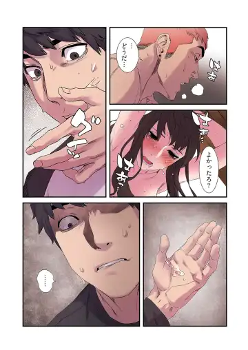 Seizan Tobaku (Special Edition) 2 Fhentai - Page 30