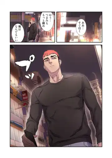 Seizan Tobaku (Special Edition) 2 Fhentai - Page 33