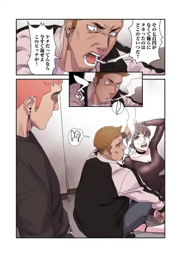 Seizan Tobaku (Special Edition) 2 Fhentai - Page 37