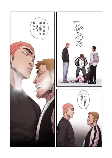 Seizan Tobaku (Special Edition) 2 Fhentai - Page 39