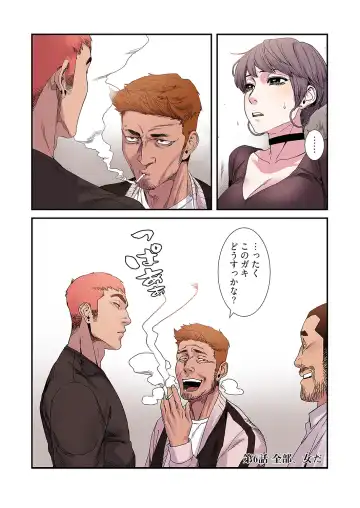 Seizan Tobaku (Special Edition) 2 Fhentai - Page 41