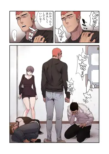 Seizan Tobaku (Special Edition) 2 Fhentai - Page 46