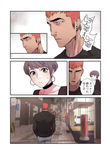 Seizan Tobaku (Special Edition) 2 Fhentai - Page 47