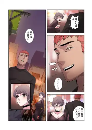 Seizan Tobaku (Special Edition) 2 Fhentai - Page 53