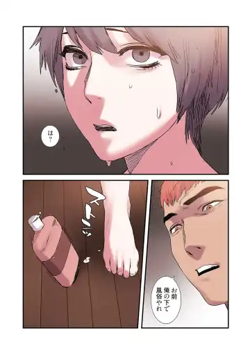 Seizan Tobaku (Special Edition) 2 Fhentai - Page 72