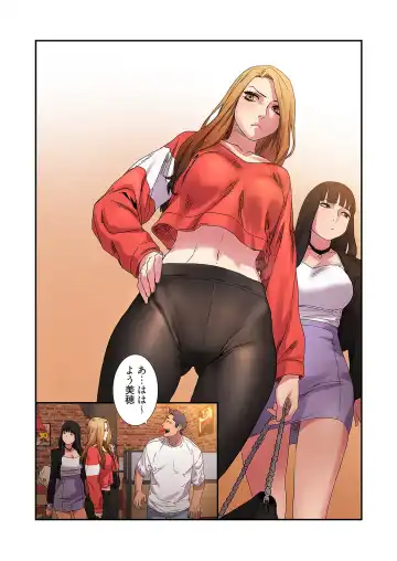 Seizan Tobaku (Special Edition) 2 Fhentai - Page 76