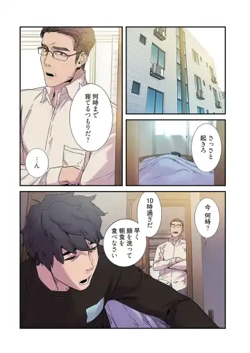 Seizan Tobaku (Special Edition) 2 Fhentai - Page 91