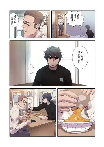 Seizan Tobaku (Special Edition) 2 Fhentai - Page 92