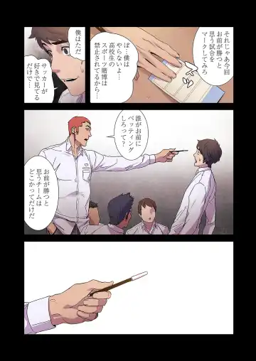 Seizan Tobaku (Special Edition) 2 Fhentai - Page 99