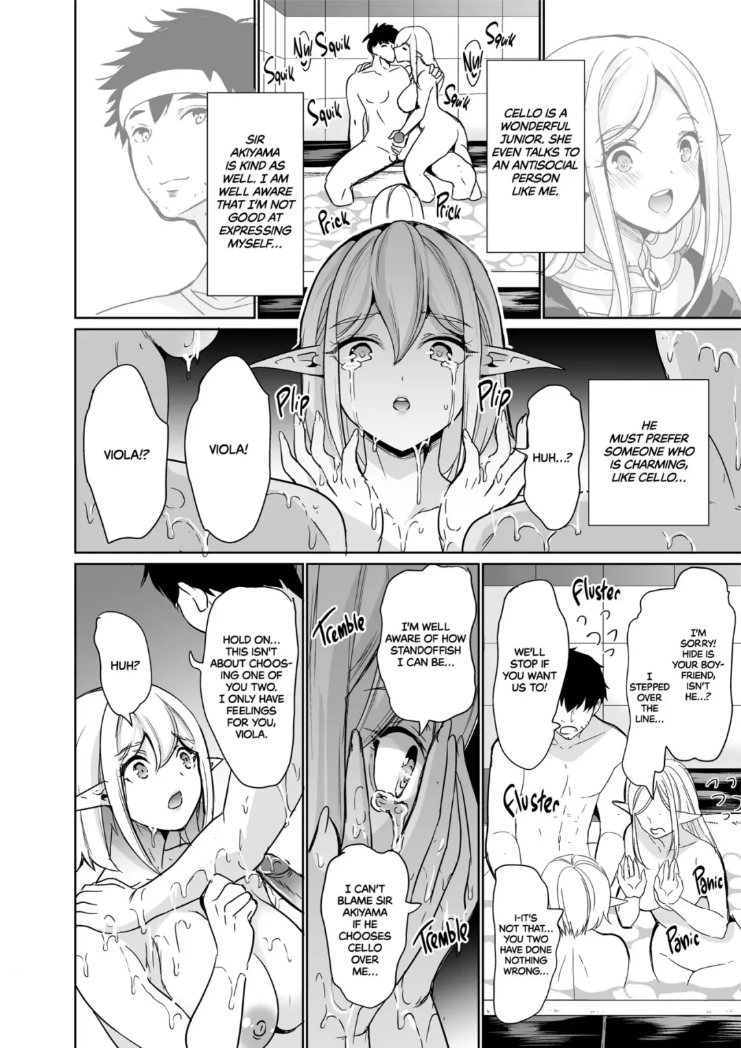 [Ootori Mahiro] Seiteki Koukishin ~Rabuho de Harem Chitsu Kurabe~ Fhentai - Page 17