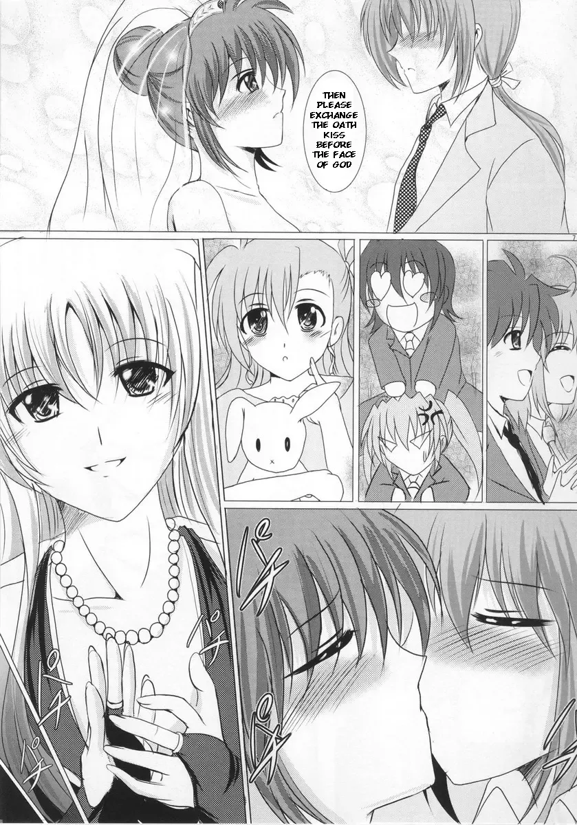 [Hozumi Kenji] MARRIAGE BLUE Fhentai - Page 6