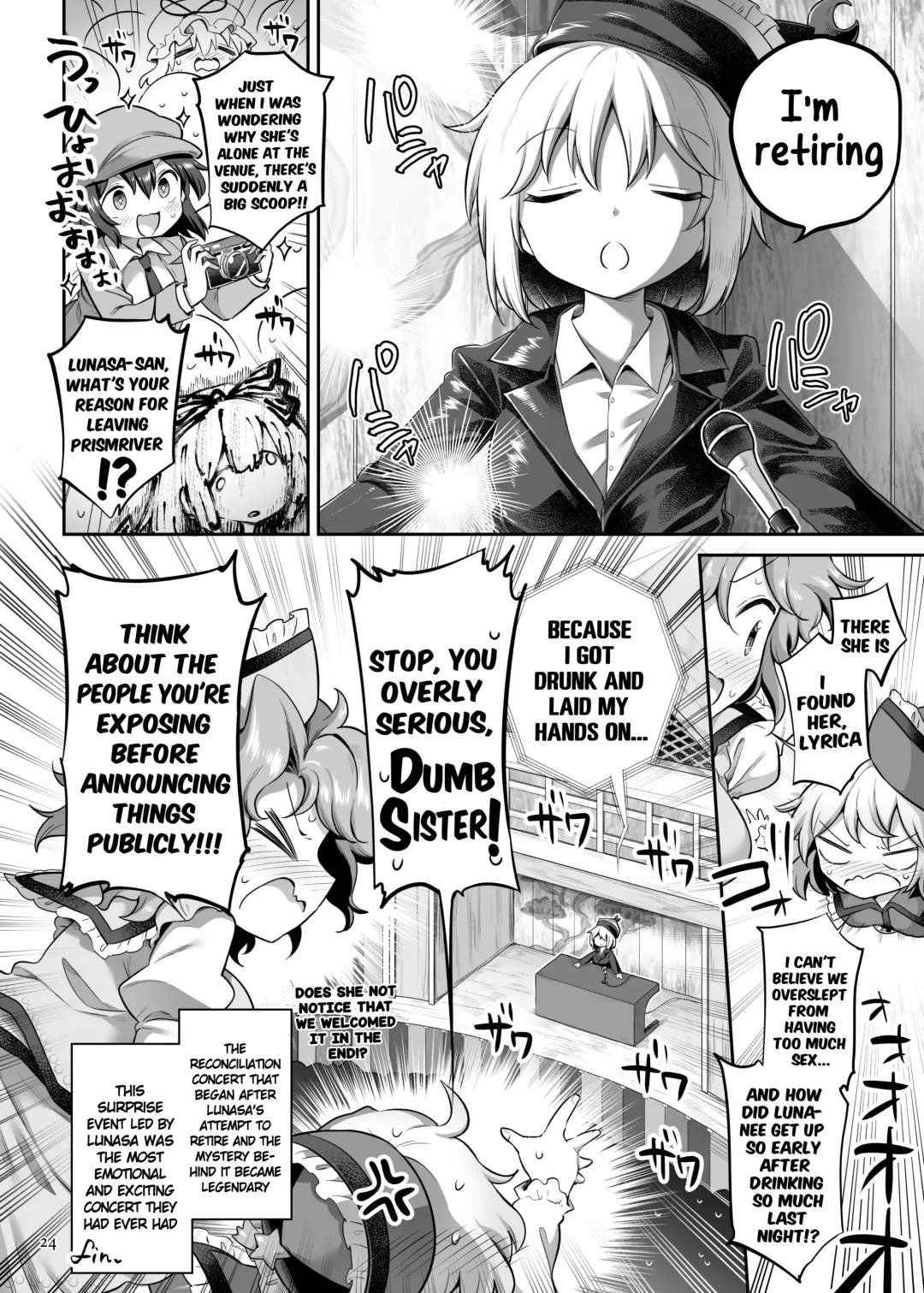 [Harusame] PrismLiquor Abuse Fhentai - Page 24