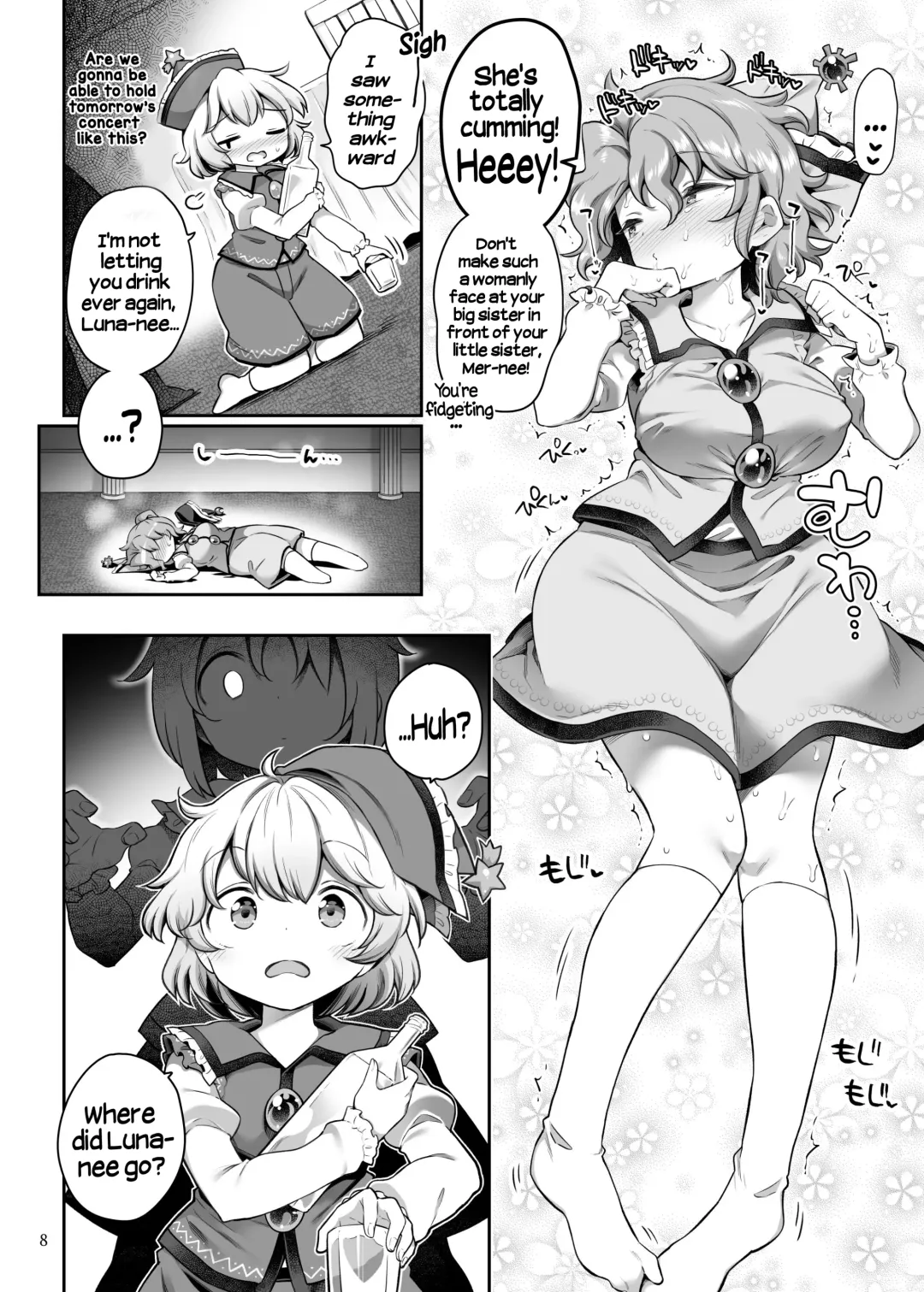 [Harusame] PrismLiquor Abuse Fhentai - Page 8