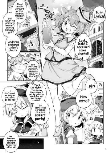 [Harusame] PrismLiquor Abuse Fhentai - Page 3