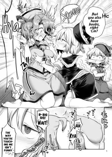 [Harusame] PrismLiquor Abuse Fhentai - Page 5