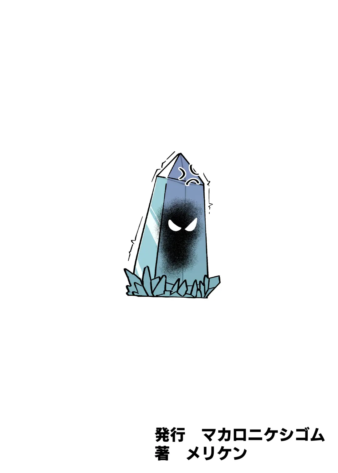 Yuusha ga Maou ni Hyoui Suru Hanashi Fhentai - Page 48