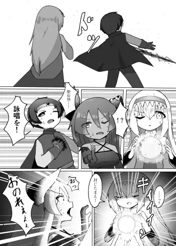 Yuusha ga Maou ni Hyoui Suru Hanashi Fhentai - Page 6