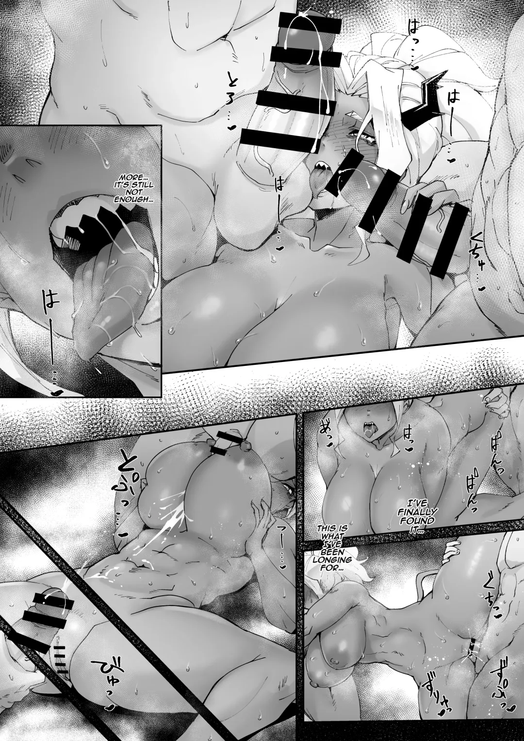 [Misumismith] Pain Killer Fhentai - Page 14