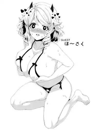 [Misumismith] Pain Killer Fhentai - Page 18