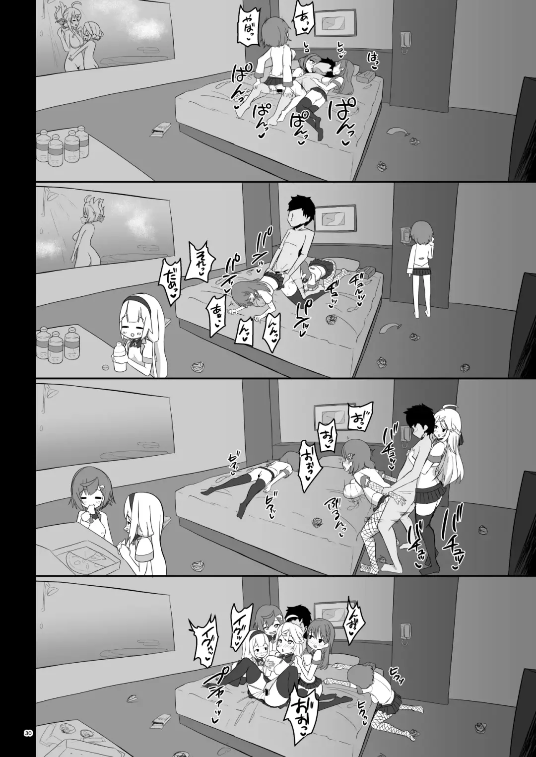 [Nisshisshi] Serejo o Kau Fhentai - Page 30