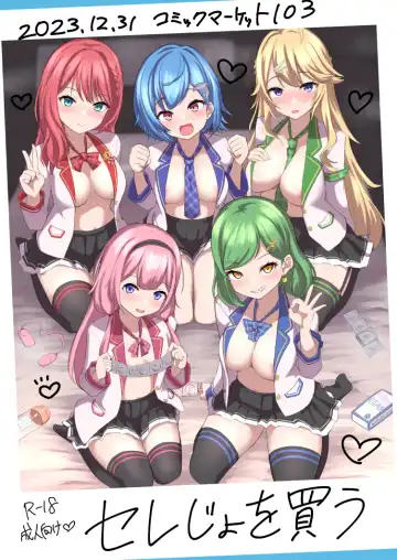 Read [Nisshisshi] Serejo o Kau - Fhentai