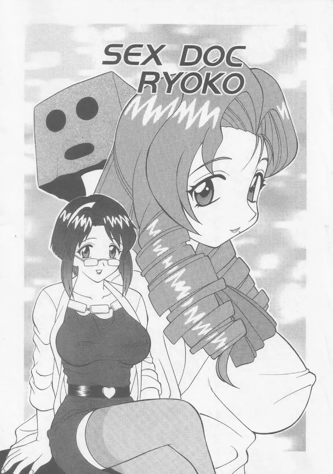 [Ogami Wolf] Super Taboo XXX #5 Fhentai - Page 3