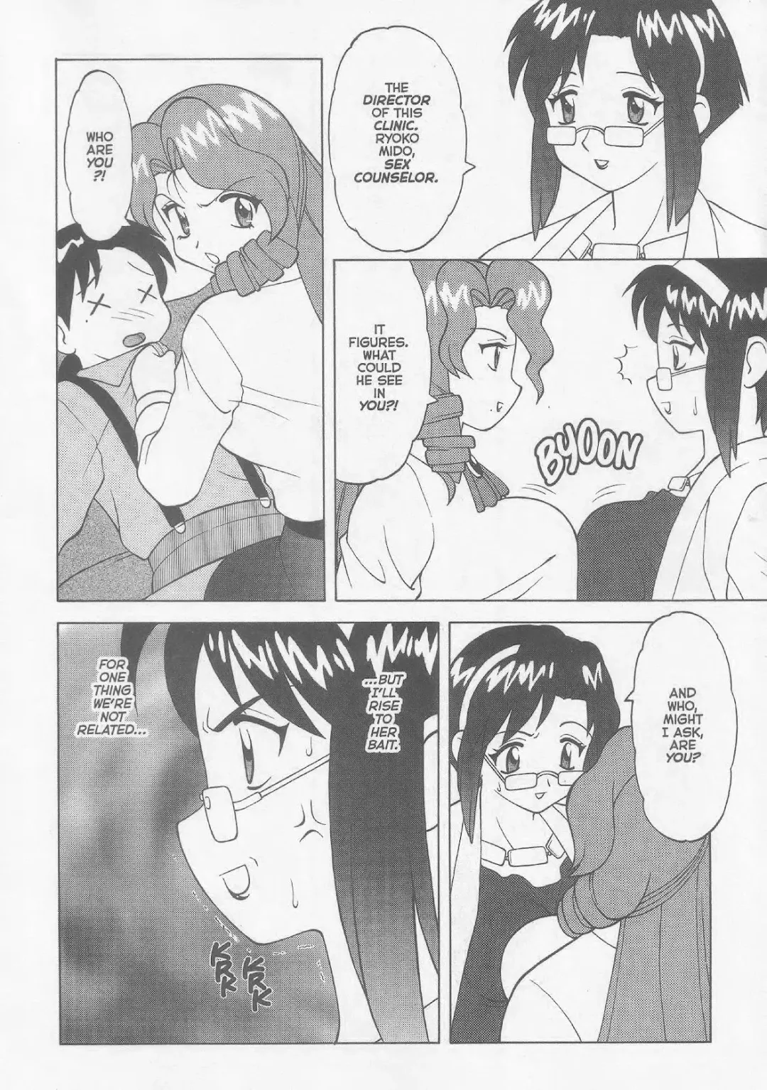 [Ogami Wolf] Super Taboo XXX #5 Fhentai - Page 7