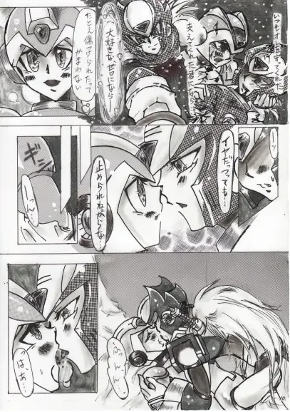Rockman X Yaoi Doujinshi Fhentai - Page 10