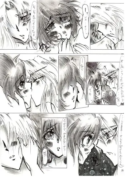 Rockman X Yaoi Doujinshi Fhentai - Page 14