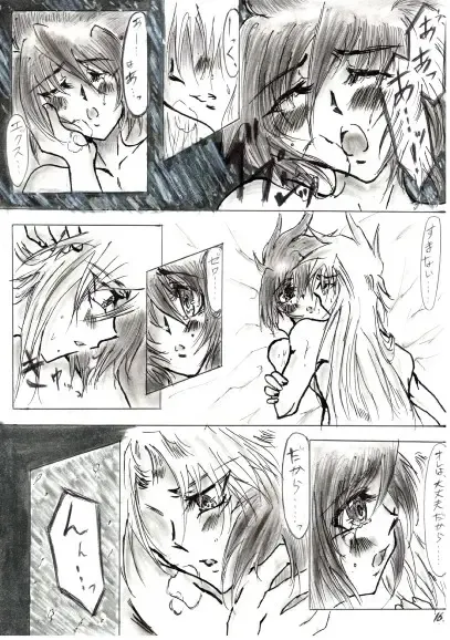 Rockman X Yaoi Doujinshi Fhentai - Page 16