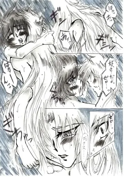 Rockman X Yaoi Doujinshi Fhentai - Page 17