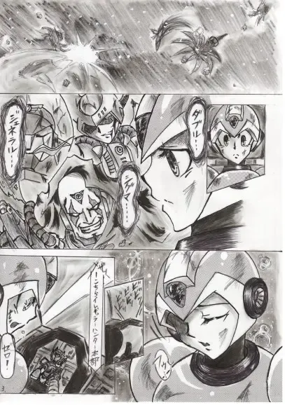 Rockman X Yaoi Doujinshi Fhentai - Page 3
