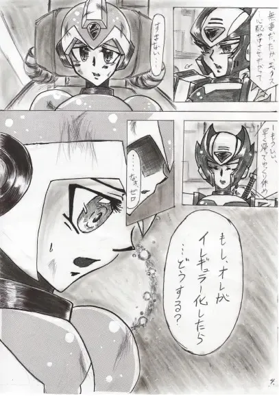 Rockman X Yaoi Doujinshi Fhentai - Page 4