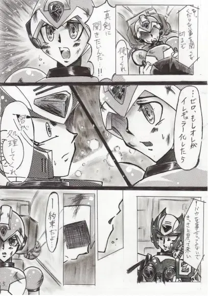 Rockman X Yaoi Doujinshi Fhentai - Page 5