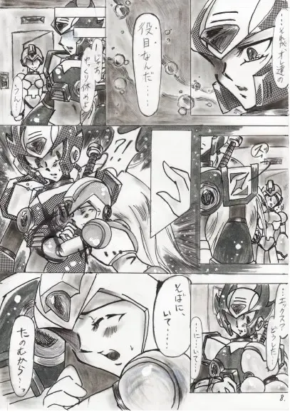 Rockman X Yaoi Doujinshi Fhentai - Page 8