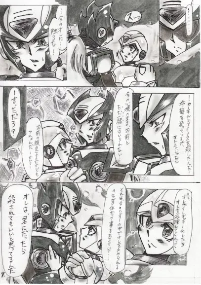 Rockman X Yaoi Doujinshi Fhentai - Page 9