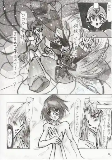Rockman X Yaoi Doujinshi Fhentai - Page 12