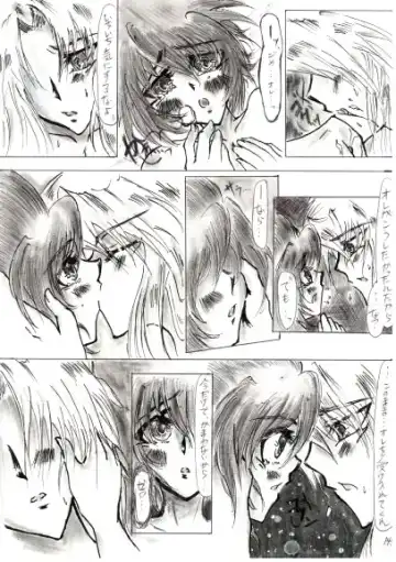 Rockman X Yaoi Doujinshi Fhentai - Page 14