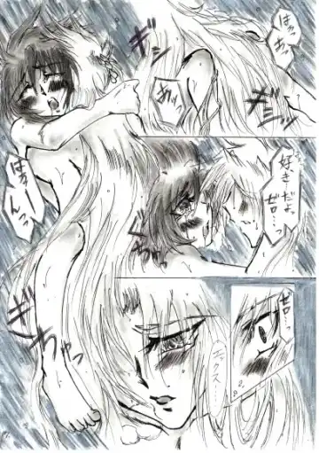 Rockman X Yaoi Doujinshi Fhentai - Page 17