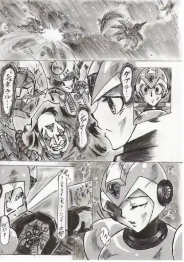 Rockman X Yaoi Doujinshi Fhentai - Page 3