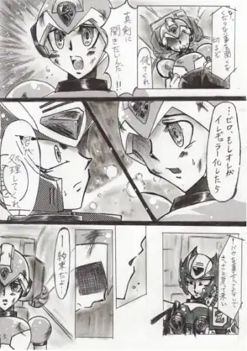 Rockman X Yaoi Doujinshi Fhentai - Page 5