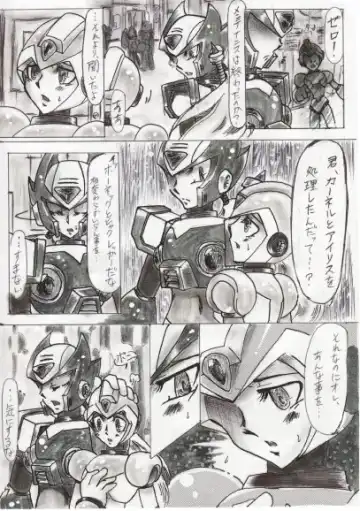 Rockman X Yaoi Doujinshi Fhentai - Page 7